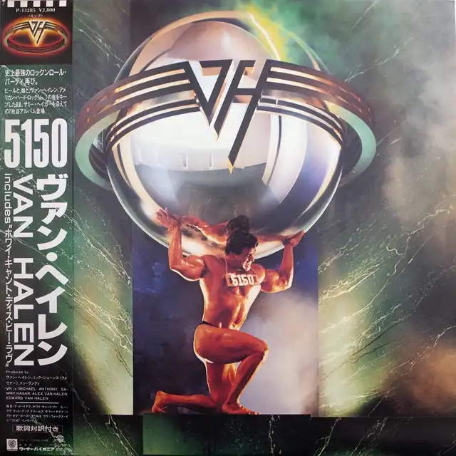 VAN HALEN / 5150