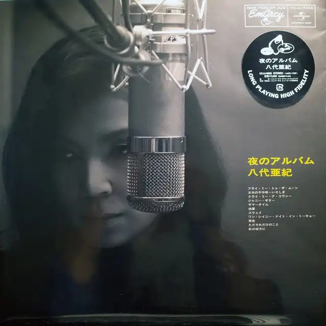 [LP　]：JAPANESE：アナログレコード専門通販のSTEREO　夜のアルバム　八代亜紀　RECORDS