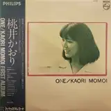 桃井かおり / ONE