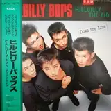 HILLBILLY BOPS / HILLBILLY THE KID