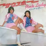 ピンク・レディー / サウスポー
