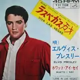 ELVIS PRESLEY / VIVA LAS VEGAS