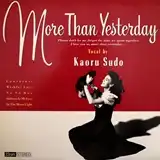 ƣ / MORE THAN YESTERDAY