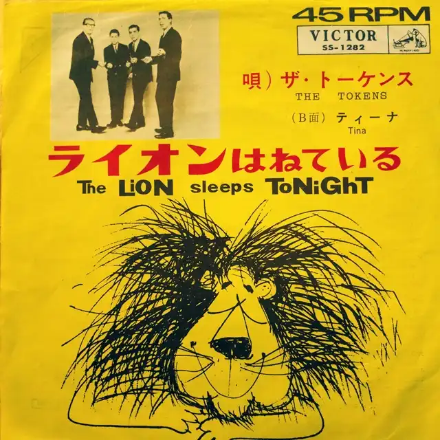 TOKENS / LION SLEEPS TONIGHT