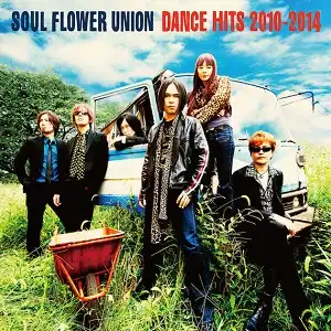 SOUL FLOWER UNION / DANCE HITS 2010-2014