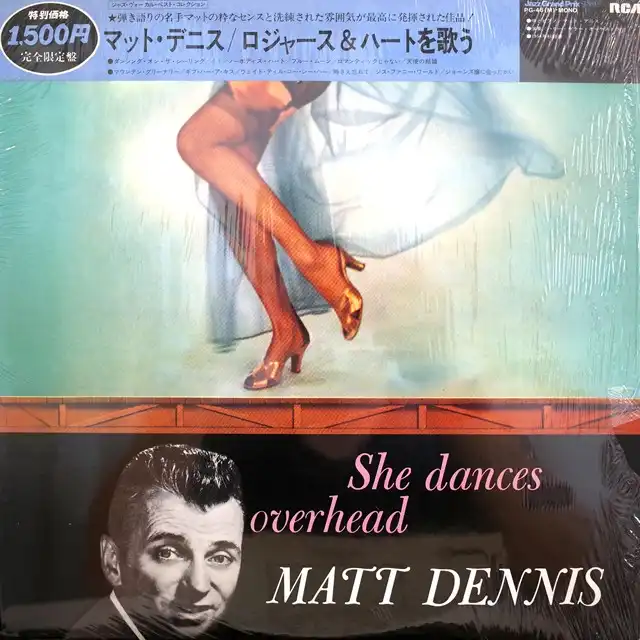MATT DENNIS ‎/ SHE DANCES OVERHEAD