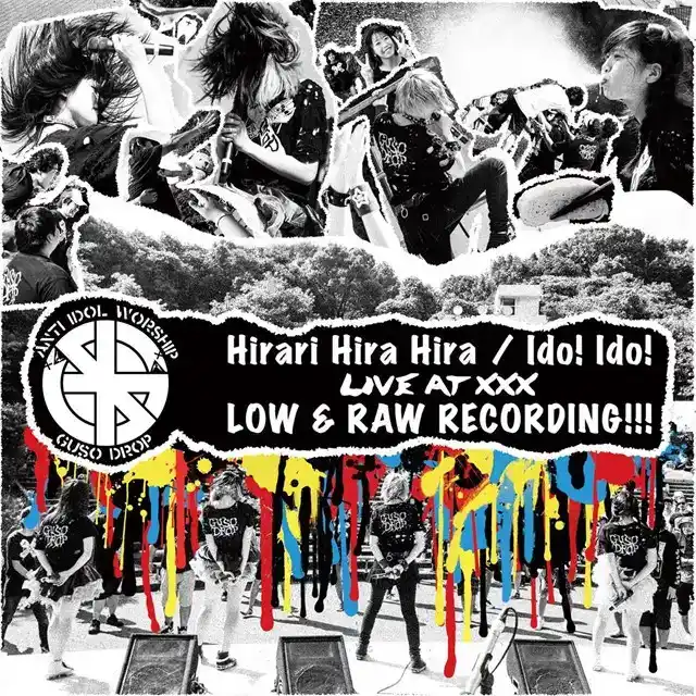 偶想DROP / HIRARI HIRA HIRA ／ I DO! I DO!