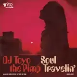 DJ TOYO THE PIMP / SOUL TRAVELIN'Υʥ쥳ɥ㥱å ()