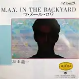 坂本龍一 / M.A.Y. IN THE BACKYARD