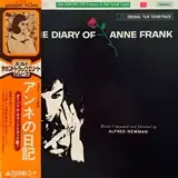 O.S.T. (ALFRED NEWMAN) / THE DIARY OF ANNE FRANK