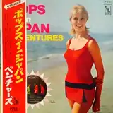 VENTURES / POPS IN JAPAN