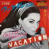 CONNIE FRANCIS / VACATIONΥʥ쥳ɥ㥱å ()