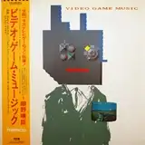 細野晴臣 / ビデオ・ゲーム・ミュージック