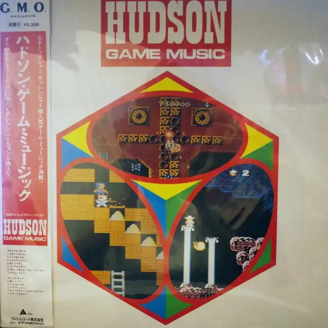 VARIOUS / HUDSON GAME MUSIC