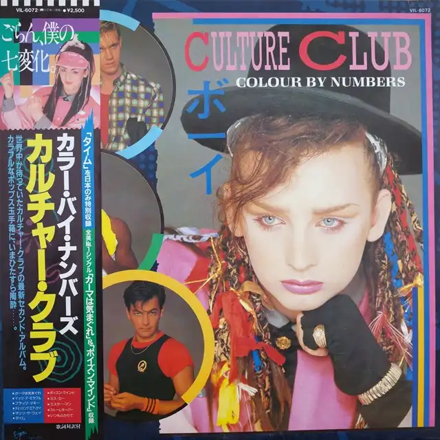 CULTURE CLUB / COLOUR BY NUMBERSΥʥ쥳ɥ㥱å ()