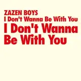 ZAZEN BOYS / I DON'T WANNA BE WITH YOU