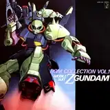 O.S.T. (機動戦士ガンダム) / MOBILE SUIT Z GUNDAM BGM COLLECTION VOL.1