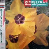 ZIMBO TRIO / BOSSANOVA SPIRITSΥʥ쥳ɥ㥱å ()