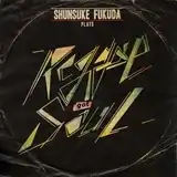 SHUNSUKE FUKUDA (福田俊介) / REGGAE GOT SOUL