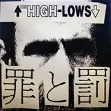 HIGH-LOWS (ϥ) / ȳ