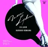 桑名晴子 / DOWN TOWN ／ 夢で逢えたら