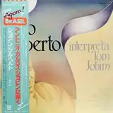 JOAO GILBERTO / INTERPRETA TOM JOBIMΥʥ쥳ɥ㥱å ()