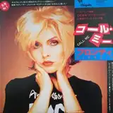 BLONDIE / CALL ME