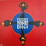 PERSONZ / MODERN BOOGIE