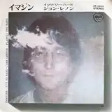 JOHN LENNON / IMAGINEΥʥ쥳ɥ㥱å ()