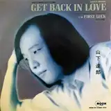 ãϺ / GET BACK IN LOVE