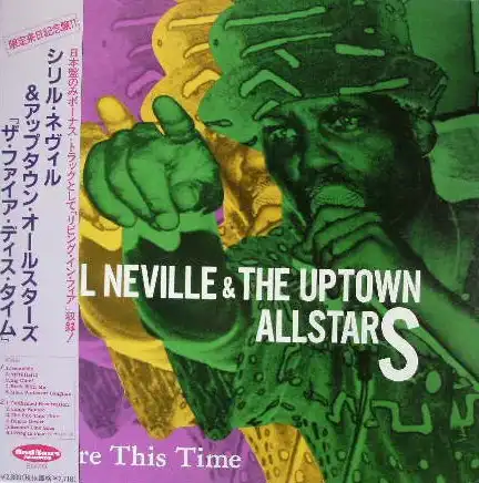 CYRIL NEVILLE & THE UPTOWN ALLSTARS / FIRE THIS TIME