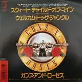 GUNS N' ROSES ‎/ SWEET CHILD O' MINE