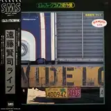 遠藤賢司 / ライブ