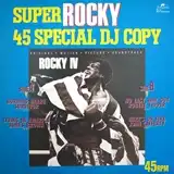 O.S.T. (ROCKY) / SUPER ROCKY 45 SPECIAL DJ COPY
