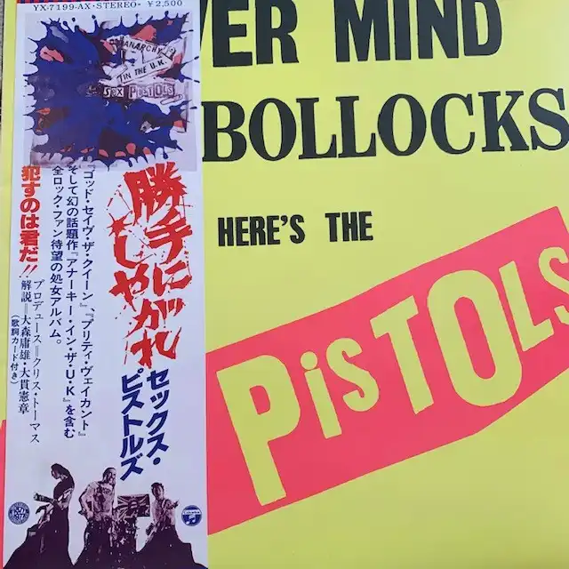 SEX PISTOLS / NEVER MIND THE BOLLOCKS (ˤ䤬)Υʥ쥳ɥ㥱å ()