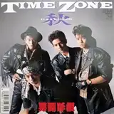 Ʈ / TIME ZONEΥʥ쥳ɥ㥱å ()