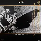 U2 / WITH OR WITHOUT YOU