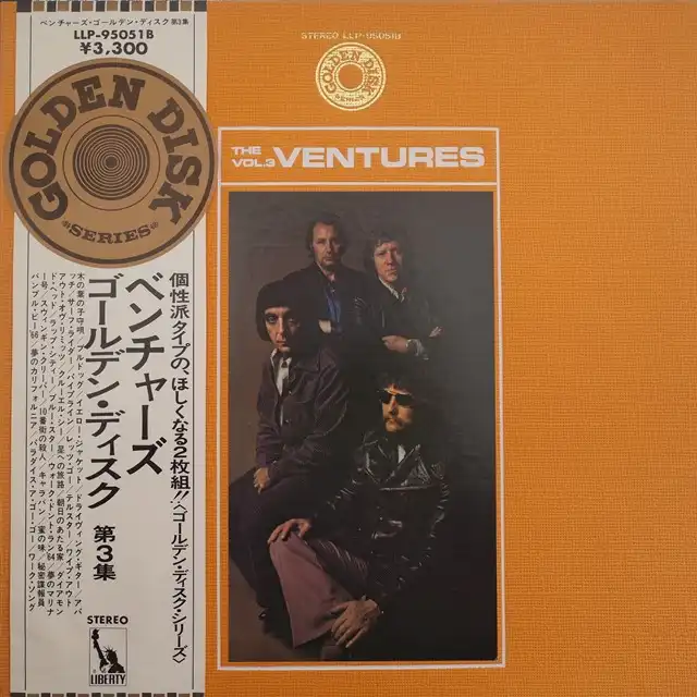 VENTURES / VENTURES VOL.3