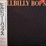 HILLBILLY BOPS / SAMEΥʥ쥳ɥ㥱å ()