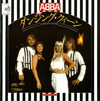 ABBA / DANCING QUEEN (JPN 7INCH)