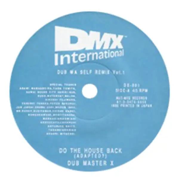 DUB MASTER X / DUB WA SELF REMIX VOL.1Υʥ쥳ɥ㥱å ()