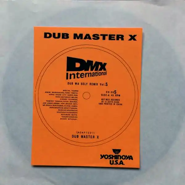 DUB MASTER X / DUB WA SELF REMIX VOL.5