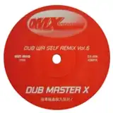 DUB MASTER X / DUB WA SELF REMIX VOL.6Υʥ쥳ɥ㥱å ()