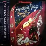 FREDDIE KING ‎/ LARGER THAN LIFE