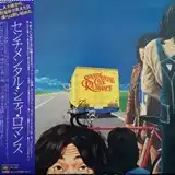 センチメンタル・シティ・ロマンス / SAME