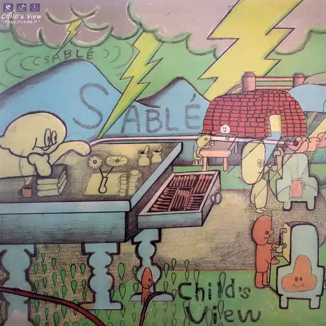 CHILD'S VIEW ‎/ SABLE & GRILL E.P.