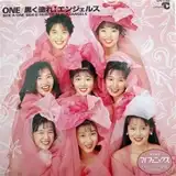 ANGELS / ONE ／ 黒く塗れ
