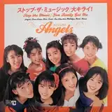ANGELS / ストップ・ザ・ミュージック ／ 大キライ！