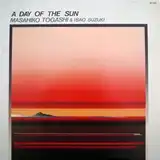 富樫雅彦 ／ 鈴木勲 / A DAY OF THE SUN