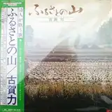 鈴木邦彦＆ヴィーナス / DYNAMIC DRUM COMPLETE ALBUM